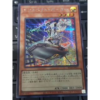 Yu-Gi-Oh: Rarity Collection Quarter Century Edition Inspector Boarder RC04-JP011 Secret Rare การ์ดยูกิภาษาญี่ปุ่นของแท้