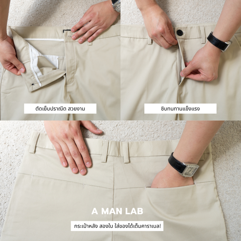 ภาพสินค้ากางเกงขาเต่อผู้ชาย SLIM FIT KOREAN PANTS - A MAN LAB กางเกง สแล็ค 5 ส่วน ผู้ชาย ทำงาน ผ้าชิโน่ จากร้าน amanlab บน Shopee ภาพที่ 3
