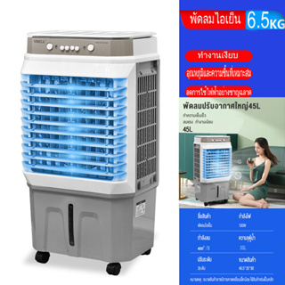 ภาพขนาดย่อของภาพหน้าปกสินค้าSANDE 6000/8000BTUพัดลมแอร์เย็นๆ เครื่องปรับอากาศเคลื่อนที่ พัดลมไอน้ำเย็น เครื่องทำความเย็น พัดลมไอน้ำแอร์ AI จากร้าน sandemall บน Shopee