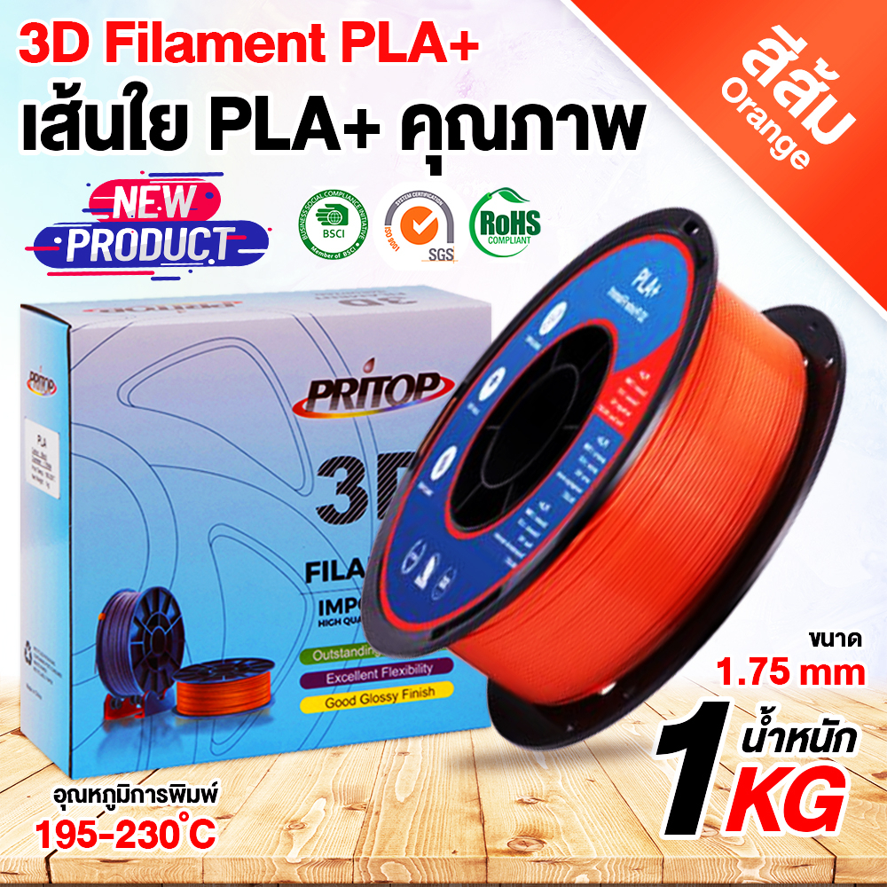 เส้นวัสดุการพิมพ์พลาสติก-pla-filament-3d-1-75mm-pla-pla-filament-pla-filament-pla-filament