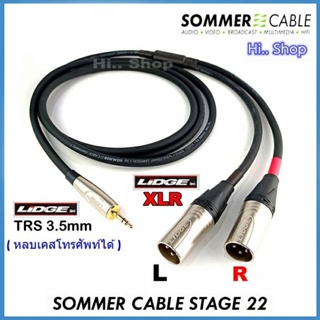 สายสัญญาณ  Y โทรศัพท์ ไป มิกเซอร์ ( TRS 3.5mm TO XLR [L-R] SOMMER STAGE22​ by Germany​