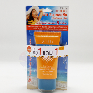 ซื้อ 1แถม1 ครีมกันแดดซิท Ziiit in the Sun Daily Facial Sun Protective Cream Spf 23 PA++ 15g.