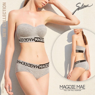 Sabina เฉพาะ*เสื้อชั้นใน เกาะอก (ไม่มีโครง) รุ่น Maggie Mae รหัส SBT9002SL สีเทาอ่อน