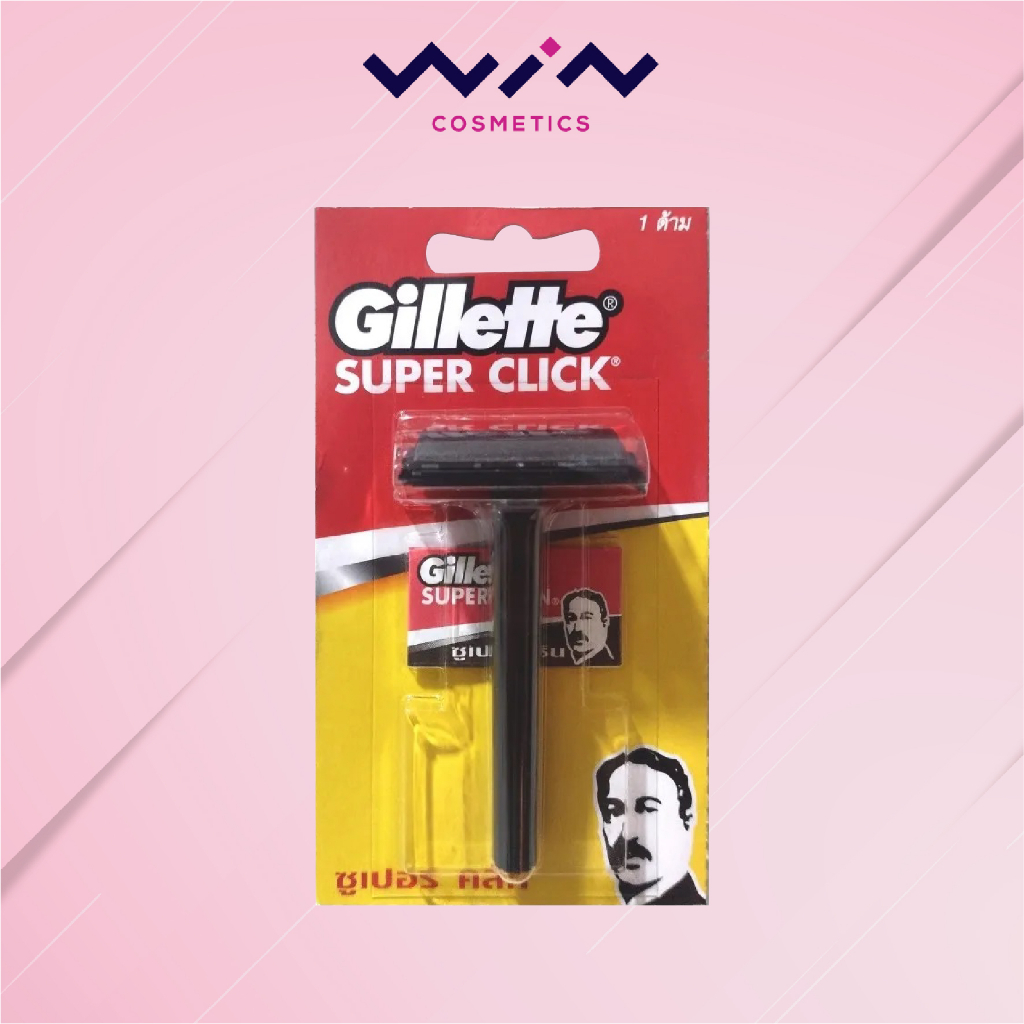 Gillette super click ด้ามมีดโกน สีดำ คลาสสิค พร้อมใบมีด 1 ใบ | Shopee ...