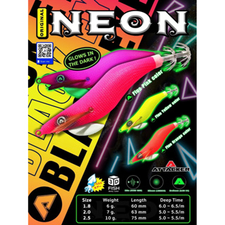 โยกุ้งตกหมึก Attacker Neon - Black Eye (มีเสียง,เรืองแสง)