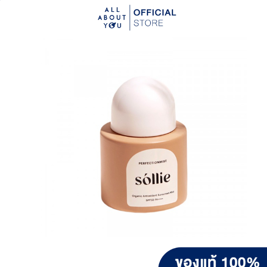 sollie-สเปรย์กันแดด-the-perfectionmist-sunscreen-mist-spf50-pa-25-ml