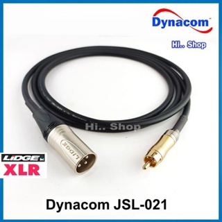สายอันบาลานซ์  XLR(ผู้) TO RCA  สาย Dynacom JSL-021 หัว LIDGE XLR แท้ 100%