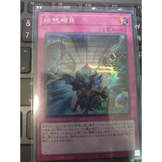 Yu-Gi-Oh: Rarity Collection Quarter Century Edition Evenly Matched RC04-JP075 Secret Rare การ์ดยูกิภาษาญี่ปุ่นของแท้