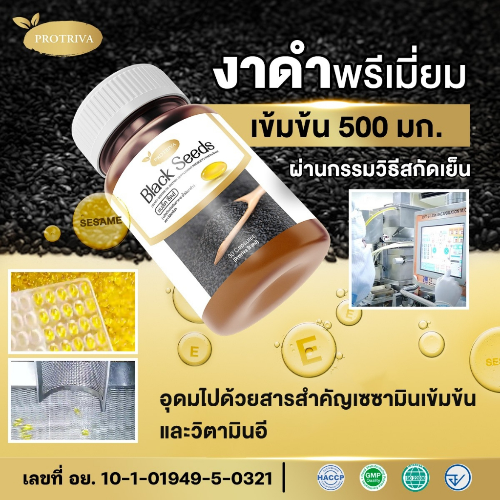 ผลิตภัณฑ์อาหารเสริม-black-seeds-แบล็ค-ซีด์ส-8กระปุก-อาการ-ปวดข้อ-เข่า-โรคกระดูกพรุน-รูมาตอยด์-ข้ออักเสบ-หัวใจ-บำรุงสมอง