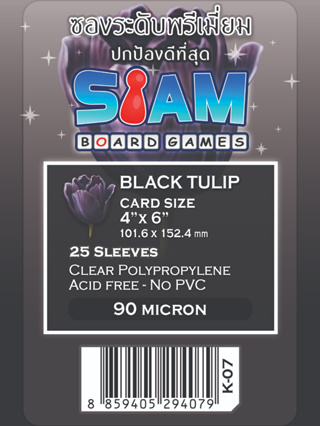 ซองใส่การ์ด Siamboardgames Black Tulip [4*6 นิ้ว] (1 แพ็ค = 25 ใบ) ยี่ห้อ สยามบอร์ดเกม