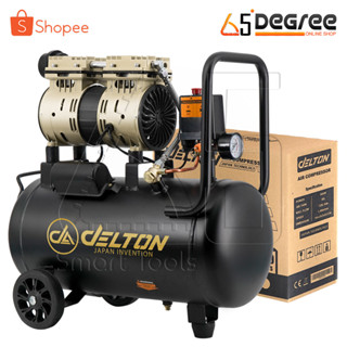 DELTON ปั้มลมออยล์ฟรี ปั้มลม 30 ลิตร 800W รุ่น DTN-30L ปั๊มลม OIL FREE ปั๊มลมเร็ว แรง เสียงเงียบกริบ Air Compressor 30L