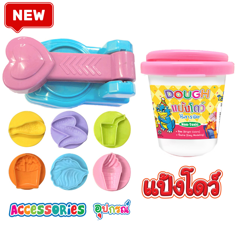 คิดอาร์ท-แป้งโดว์-150กรัม-และ-แม่พิมพ์แบบปั๊ม-อาหาร-6-1-kidart-dough-150g-molds-set-pump-fastfood-6-1