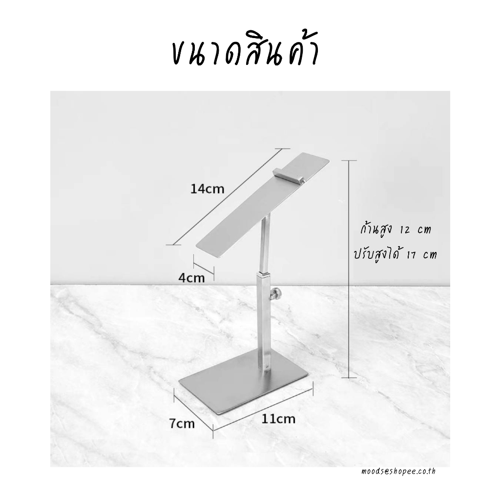 แท่นสแตนเลสโชว์รองเท้า-วางรองเท้า