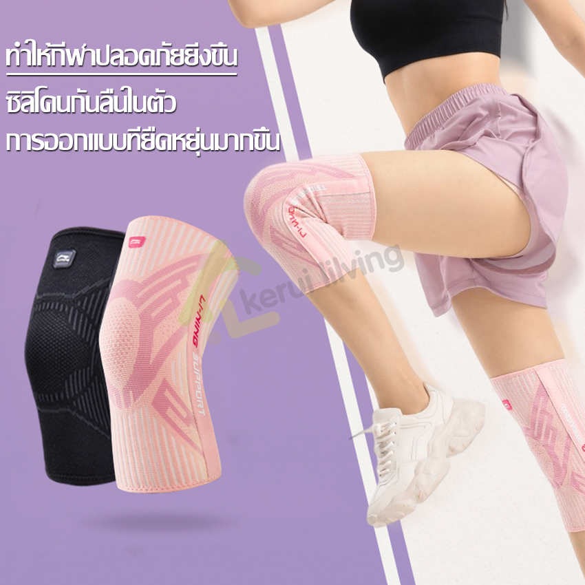 สนับเข่า-knee-support-สายรัดพยุงเข่า-สนับเข่า-1คู่-ปลอกรัดเข่า-สนับเข่ากีฬา-สนับเข่า-knee-support-ที่รัดเข่า-มี-3-สี