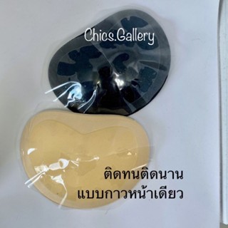 ChicsIII ฟองน้ำกาว ดันหน้าอก เสริมหน้าอก ฟองน้ำบิกินี่ สำหรับ ชุดว่ายน้ำ ชุดราตรี ชุดเจ้าสาว