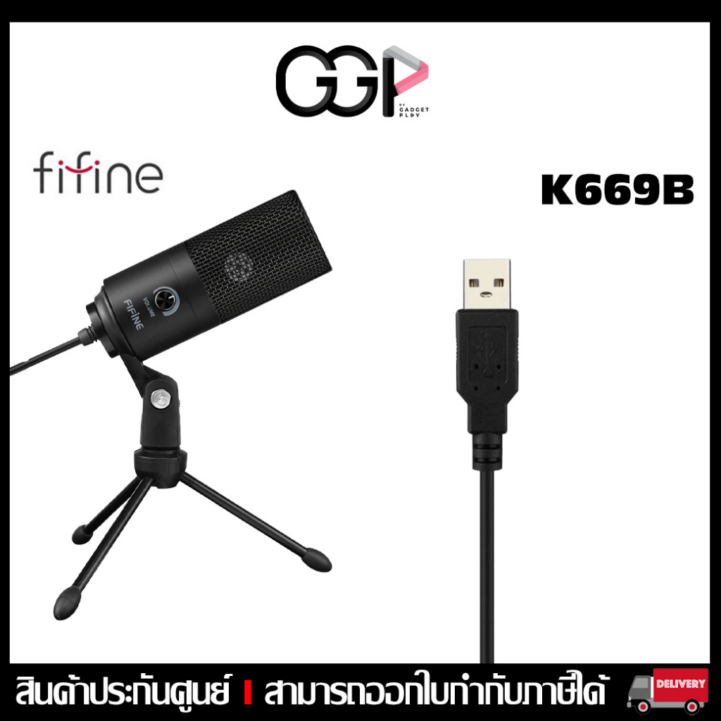 ภาพหน้าปกสินค้าFIFINE K669B ไมโครโฟน USB Condenser สำหรับ Laptop, Mac, Windows - ประกันศุนย์ไทย จากร้าน ggpbygadgetplay บน Shopee