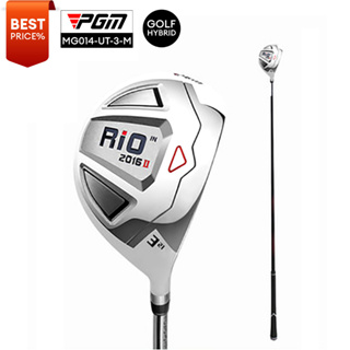 [11GOLF] PGM RIO2016 II รหัส MG014-UT-3-M ไฮบริด ผู้ชาย องศา 21 ก้านกราไฟต์ FLEX - R