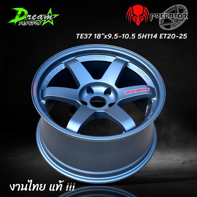 te37-ก้านยก-5รู-18-นื้ว-สีบลู-ล้อแม็กซ์รถยนต์-4วง-18-9-5-10-5-5h114-et-20-25-ล้อไทย-ผลิตไทย-พรีดาเตอร์-predator