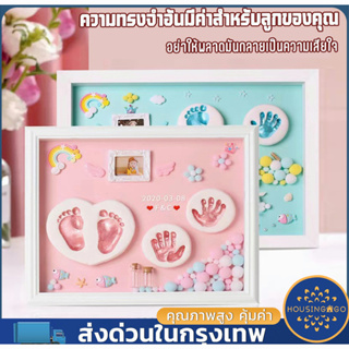 ภาพหน้าปกสินค้า👣DIY👣 ปั้มมือเท้าลูกน้อย ชุดปั๊มมือปั๊มเท้า ของขวัญเด็กแรกเกิด ปั้มเท้าเด็กแรกเกิด ปั๊มมือ ปั๊มเท้า ที่พิมพ์รอยมือและร ที่เกี่ยวข้อง