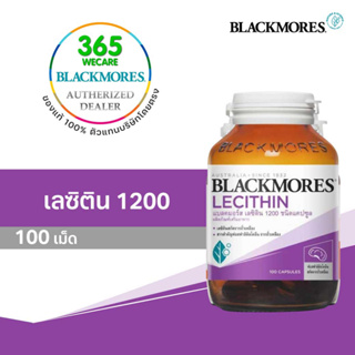 สินค้า Blackmores Lecithin 1200 mg. 100 เม็ด แบลคมอร์ส เลซิติน ลดโคเลสเตอรอล 365wecare