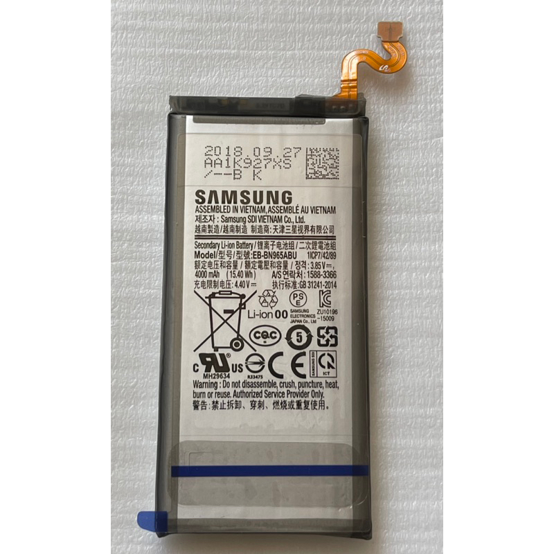 แบตเตอรี่samsung-galaxy-note-9