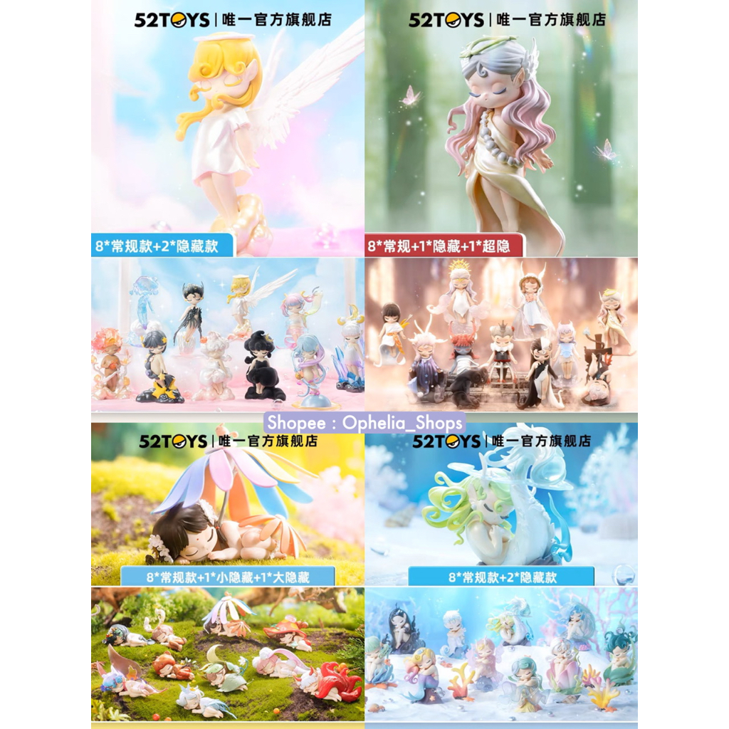 [พร้อมส่ง] 52TOYS Sleep Elves Heaven Sea series รวมรุ่น ลิขสิทธิ์แท้ 🧝