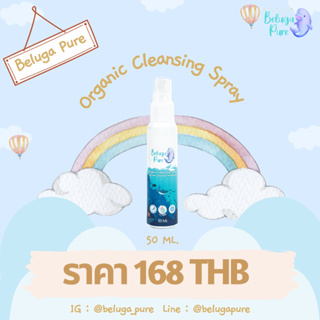 สเปรย์ทำความสะอาด Beluga Pure Organic Cleansing Spray