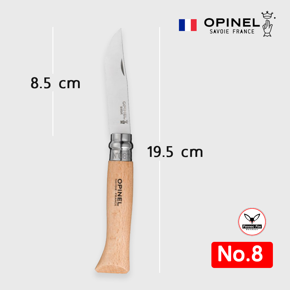 มีดพกพา-opinal-stainless-steel-สินค้าแท้ลิขสิทธิ์-made-in-france