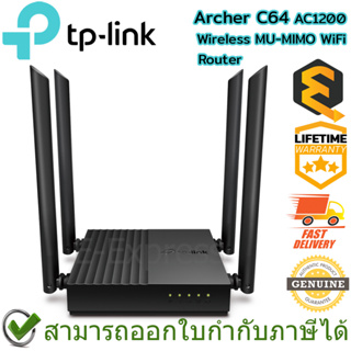 TP-Link Archer C64 AC1200 Dual Band Wireless Gigabit Router ของแท้ ประกันศูนย์ Lifetime Warranty