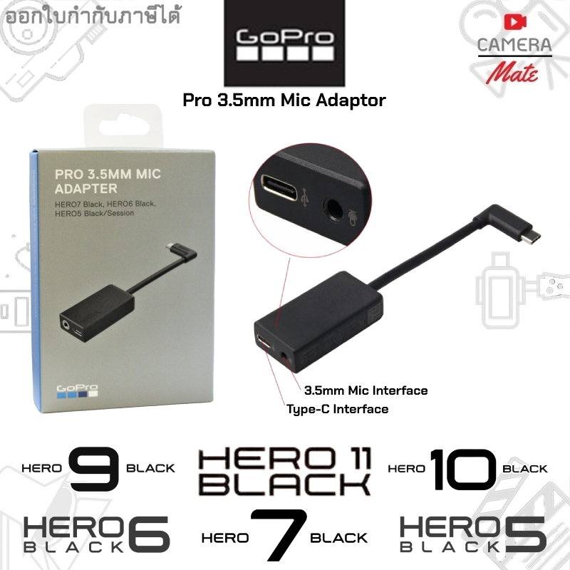 GoPro Pro 3.5mm Mic Adapter สายแปลงต่อไมค์ |ประกันศูนย์ 1ปี| | Shopee ...