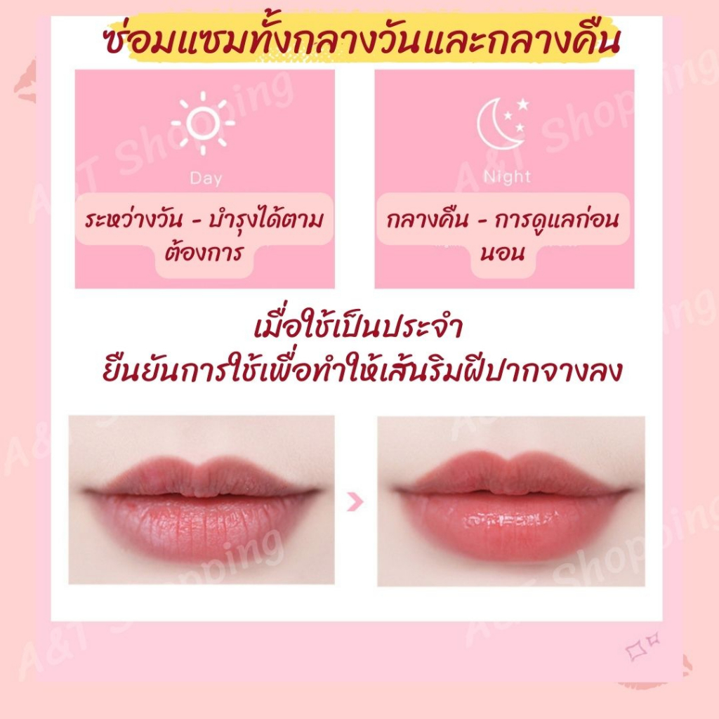 ลิปเรนโบว์พาราไดซ์-มาร์คปากชมพู-แก้ปากดำ-ริ้วรอยลึก-rainbow-paradise-1-กล่อง-แถมที่สำหรับใช้ทาปากให้ด้วย-ไอเท็มฮิต