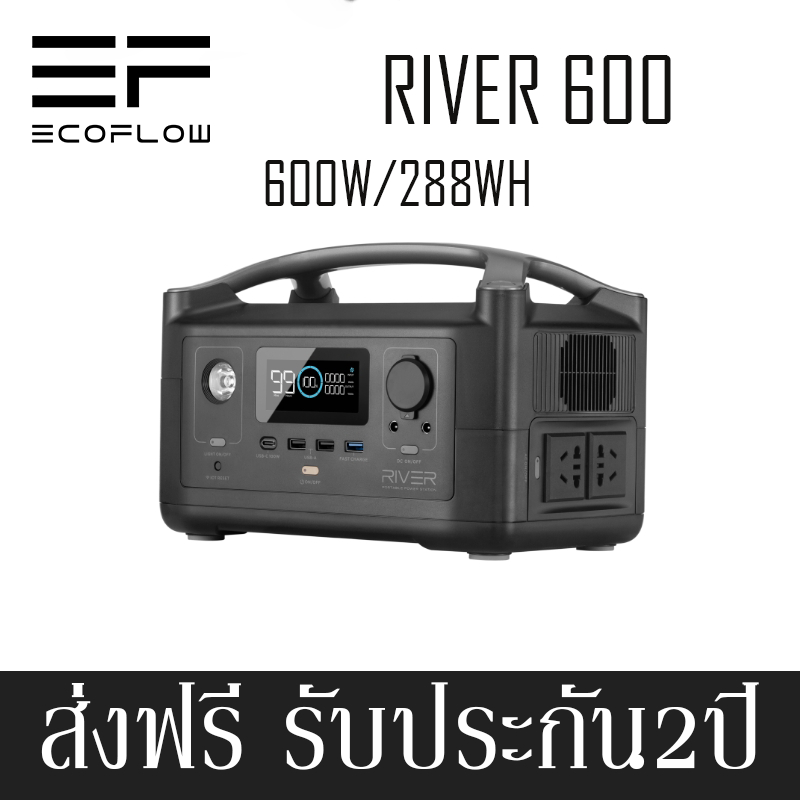 EcoFlow ささえ RIVER 600 MAX ろみちゃん様