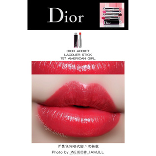 Beauty-Siam แท้ทั้งร้าน !!  แบ่งขายลิปสติก DIOR ADDICT LIPSTICK สี 757 ขนาด 0.5 กรัม พร้อมแปรงทาลิป