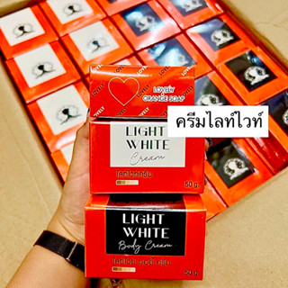 ไลท์ไวท์ บอดี้ครีม Light White ครีมไลท์ไวท์  [แพคเก็จใหม่] ครีมเลิฟลี่ LOVELY ปรับผิวขาว กระจ่างใส พร้อมส่ง