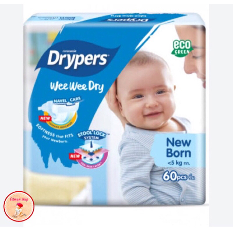 แพมเพิสเด็กแรกเกิด-new-drypers-wee-wee-dry-รุ่น-newborn-แบบเทปกาว