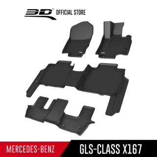 MERCEDES BENZ พรมปูพื้นรถยนต์ GLS (X167) 2019-2026