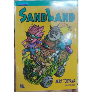 [ใหม่ในซีลมือ1]Sandland - Akira Toriyama ผลงาน โทริยาม่า อากิระ ผู้วาด ดราก้อนบอล เล่มเดียวจบ