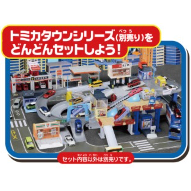 ชุดรางtomica-town-2-speed-control-tomica-action-highway-tomica