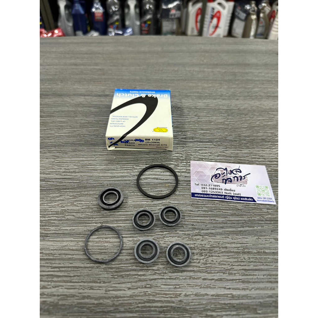 ชุดซ่อมแม่ปั๊มเบรค-bmw-e30-m40-ขนาด-20-20mm