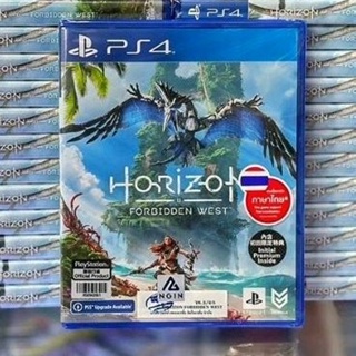 [Upgrade PS5 ฟรี] PlayStation : PS4 Horizon Forbidden West (Z3/TH) รองรับภาษาไทย
