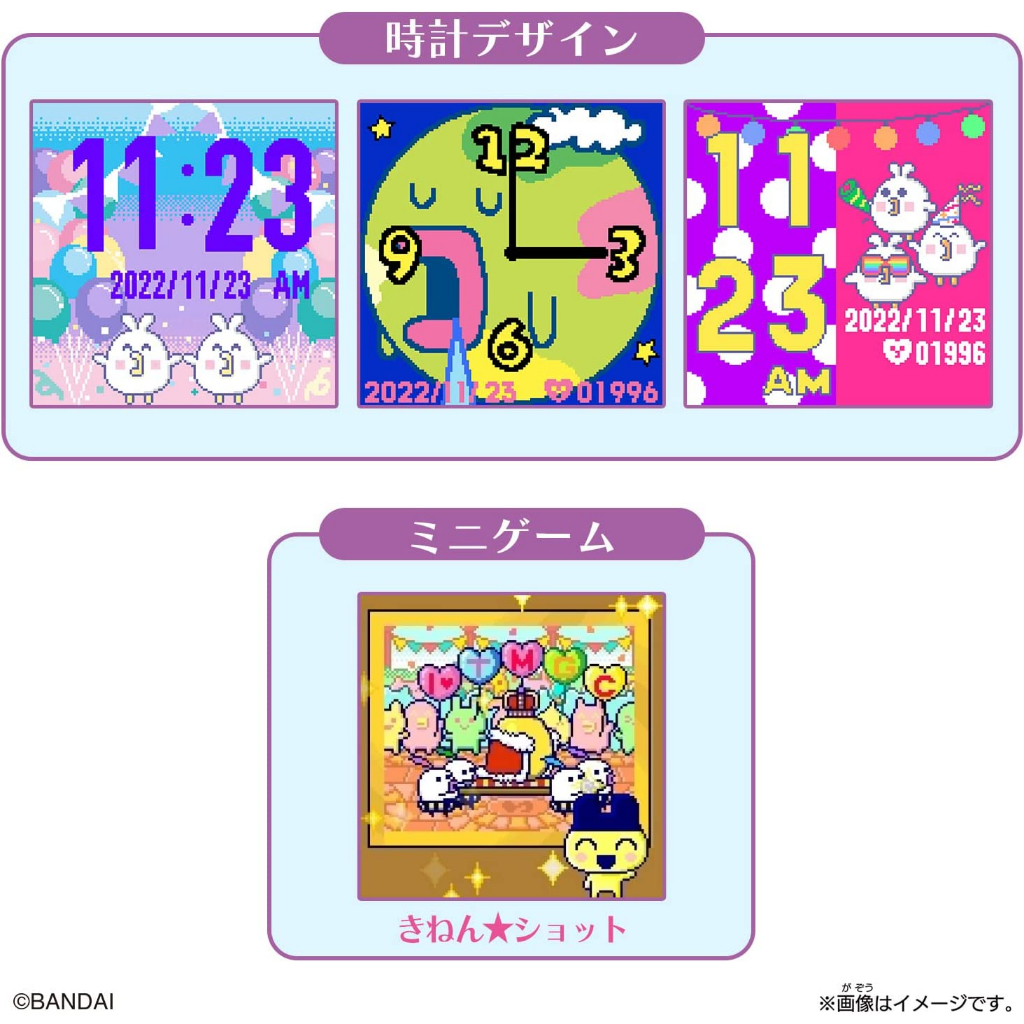 พร้อมส่ง-tamagotchi-tama-card-25anniversary-party-friends