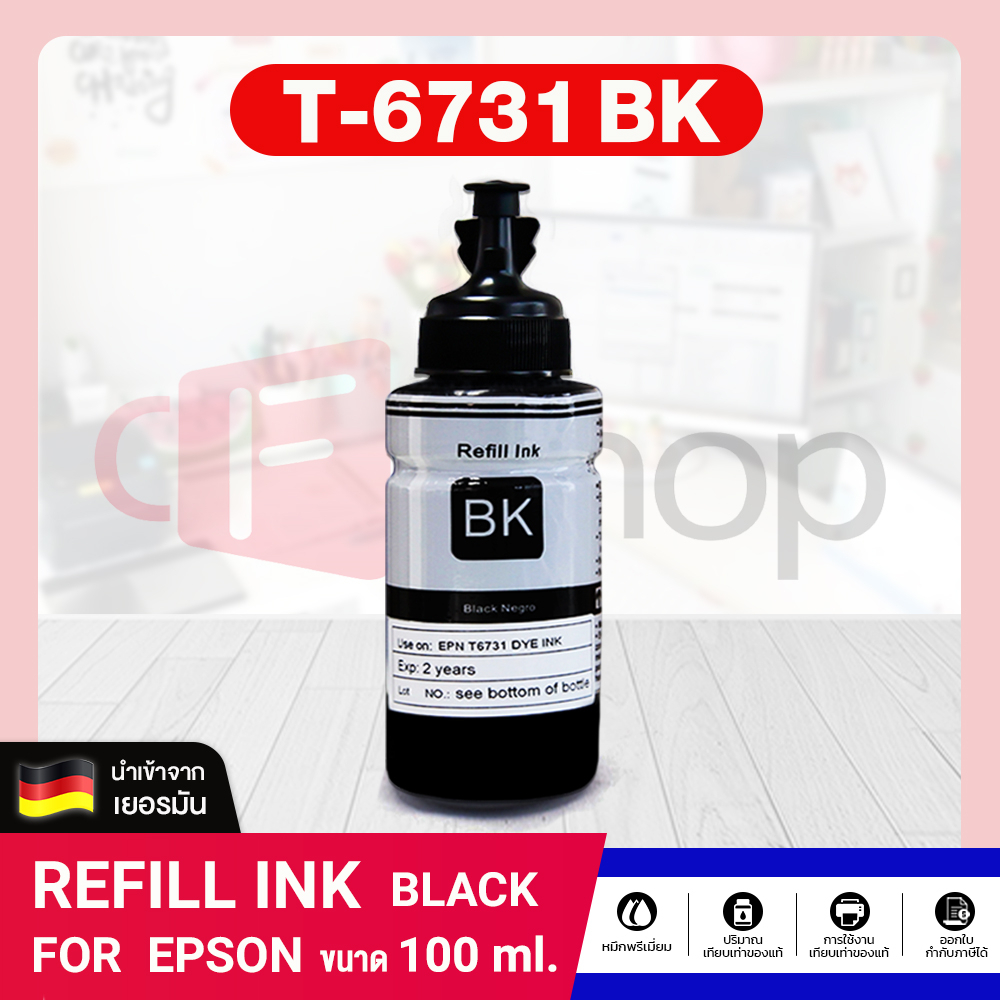 cfshop-หมึกเติม-epson-ink-t673-t6731-t6732-t6733-t6734-t67345-t67346-t6731-6-bkcmy-lc-lm-ชุด-6สี-for-epson-l800-l850