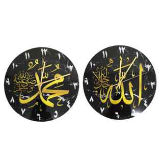 นาฬิกาแขวนผนัง นาฬิกามุสลิมขนาด 30 ซม. AMN-381 ภาษาอาหรับลวดลายสวยงามสำหรับประดับบ้าน ห้องละหมาด ของขวัญอิสลาม
