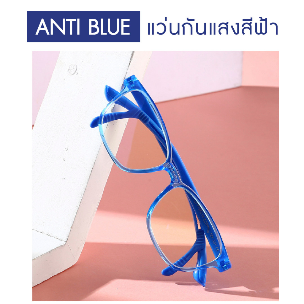 eyespace-แว่นกันแสงคอม-กรองแสงคอม-สำหรับเด็ก-kb009