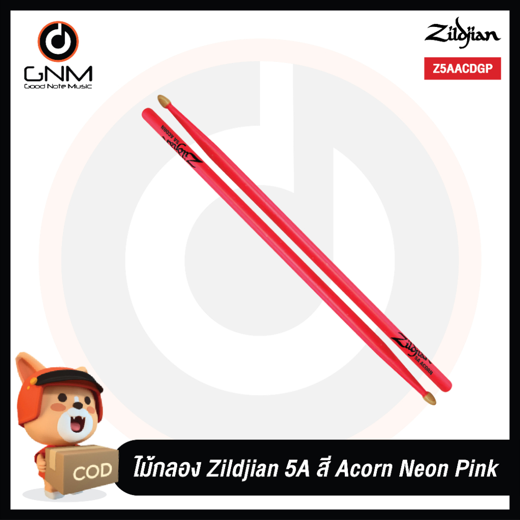 ไม้กลองชุด-zildjian-5a-สี-acorn-neon-pink-made-in-u-s-a
