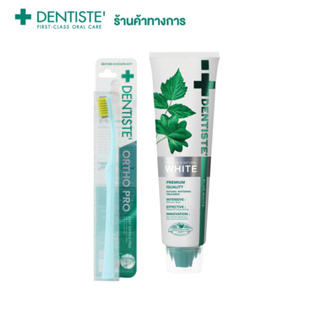Dentiste ชุดยาสีฟันและแปรงสีฟัน สำหรับคนจัดฟัน - Premium &amp; Natural White 100g. and 6580 Ortho Set ยาสีฟัน สูตรฟันขาว เติมเต็มผิวฟันให้ขาว ด้วย NHAP แคลเซียมจากธรรมชาติ