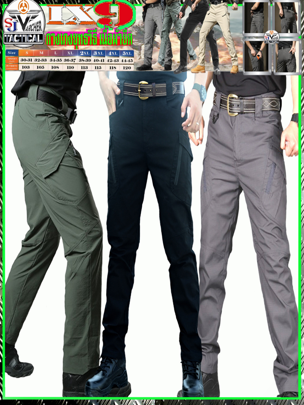 กางเกงยุทธวิธีผู้ชายix9ผ้ายืดหยุ่นใส่สบายเนื้อผ้าคอตตอน-กางเกงเดินป่า-ชุดฝึกมีช่องกระเป๋า-เย็บตะเข็บคู่-มีไซส์-s-3xl