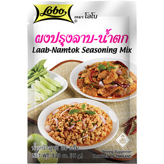 ผงปรุงลาบน้ำตก 35 กรัม / Laab Namtok Seasoning Mix 35 gram.