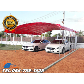 โรงจอดรถสำเร็จรูป CARSBRELLA รุ่น TWIN A  สําหรับรถยนต์ขนาดเล็ก-กลาง สามารถจอดรถได้ 2 - 3 คัน‎