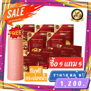 รับฟรี!!กระป๋องน้ำ ชามู่หลาน Mulan tea (ซื้อ 5แถม 5) ของเเท้100% พร้อมจัดส่ง ชาสมุนไพรช่วยเรื่อง เบาหวาน ความดัน ลดไขมัน